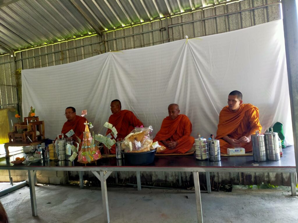 บุญสาทรเดือนสิบ