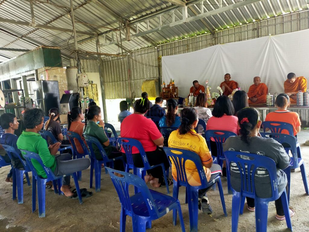 บุญสาทรเดือนสิบ