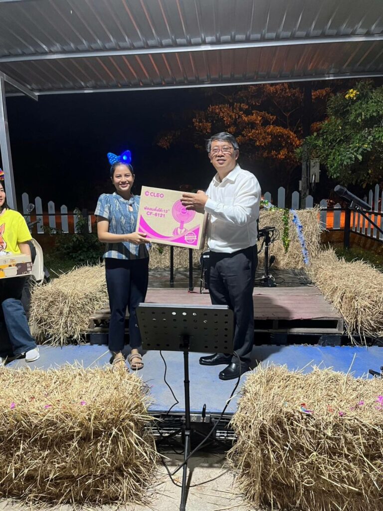 เลี้ยงปีใหม่