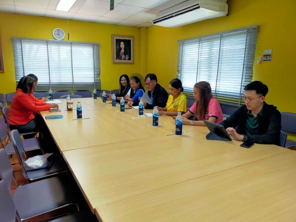 ปรึกษาหาข้อตกลง