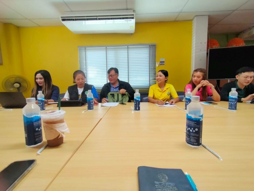 ปรึกษาหาข้อตกลง