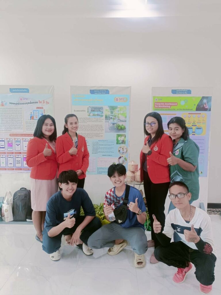 งานนวัตกรรม มวล.