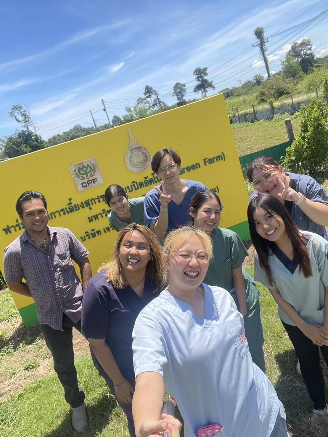 ศึกษาดูงาน