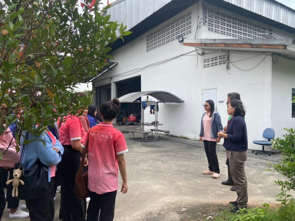 ศึกษาดูงาน