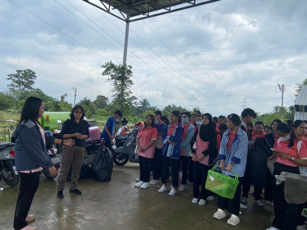 ศึกษาดูงาน