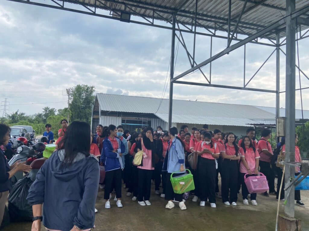 ศึกษาดูงาน