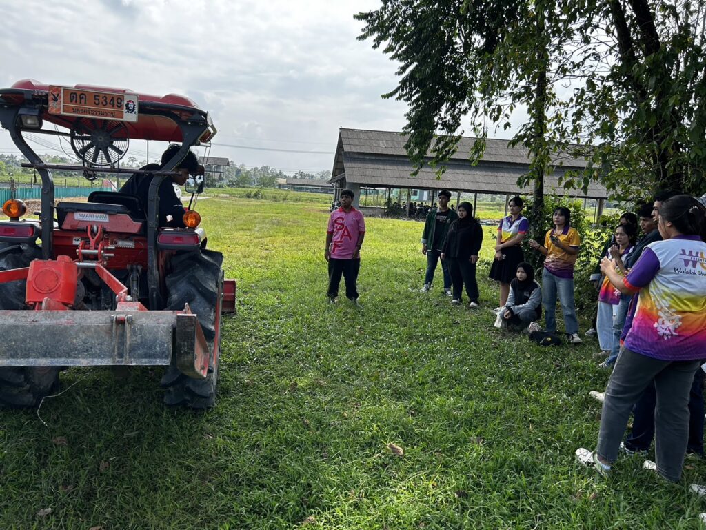 ศึกษาดูงาน