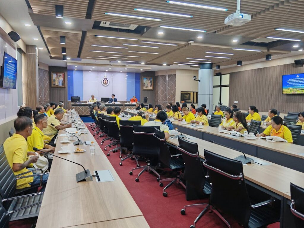 ศึกษาดูงาน