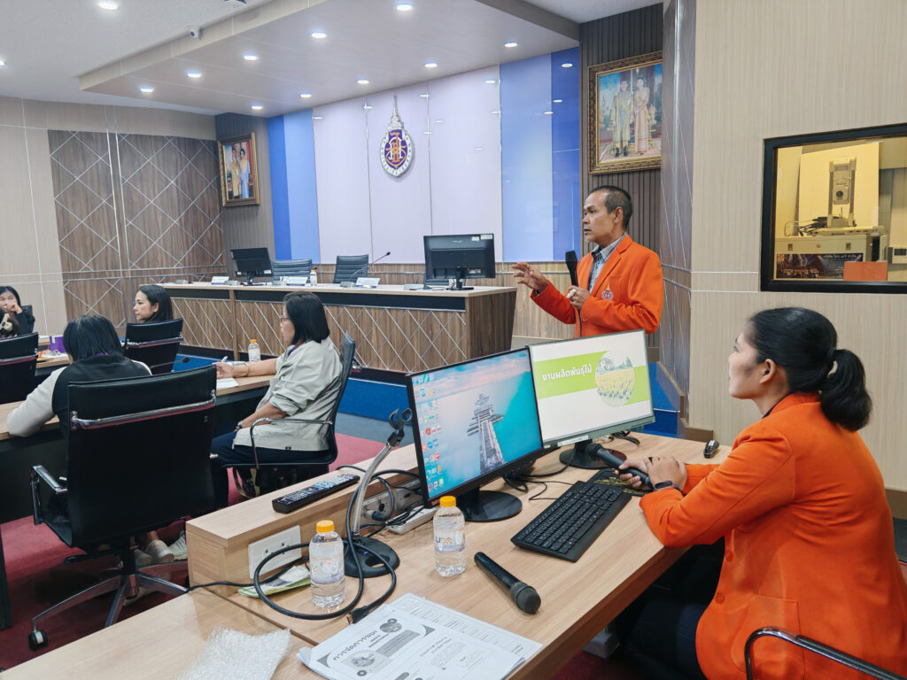 ศึกษาดูงาน