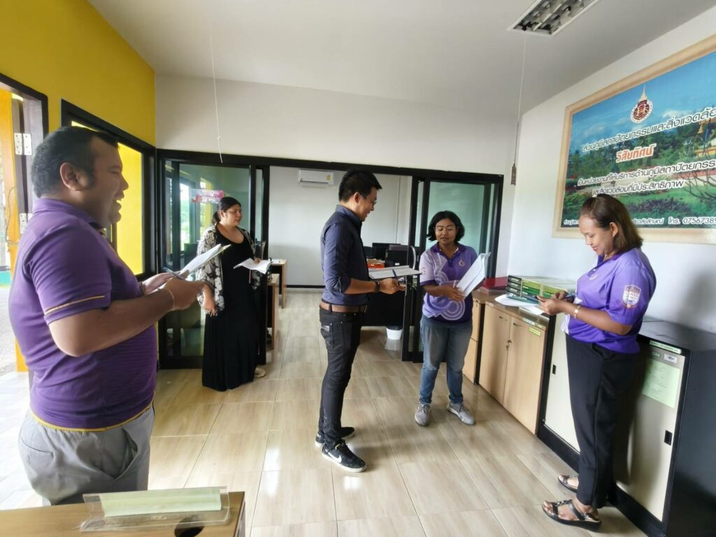 ตรวจประเมิน 5 ส.