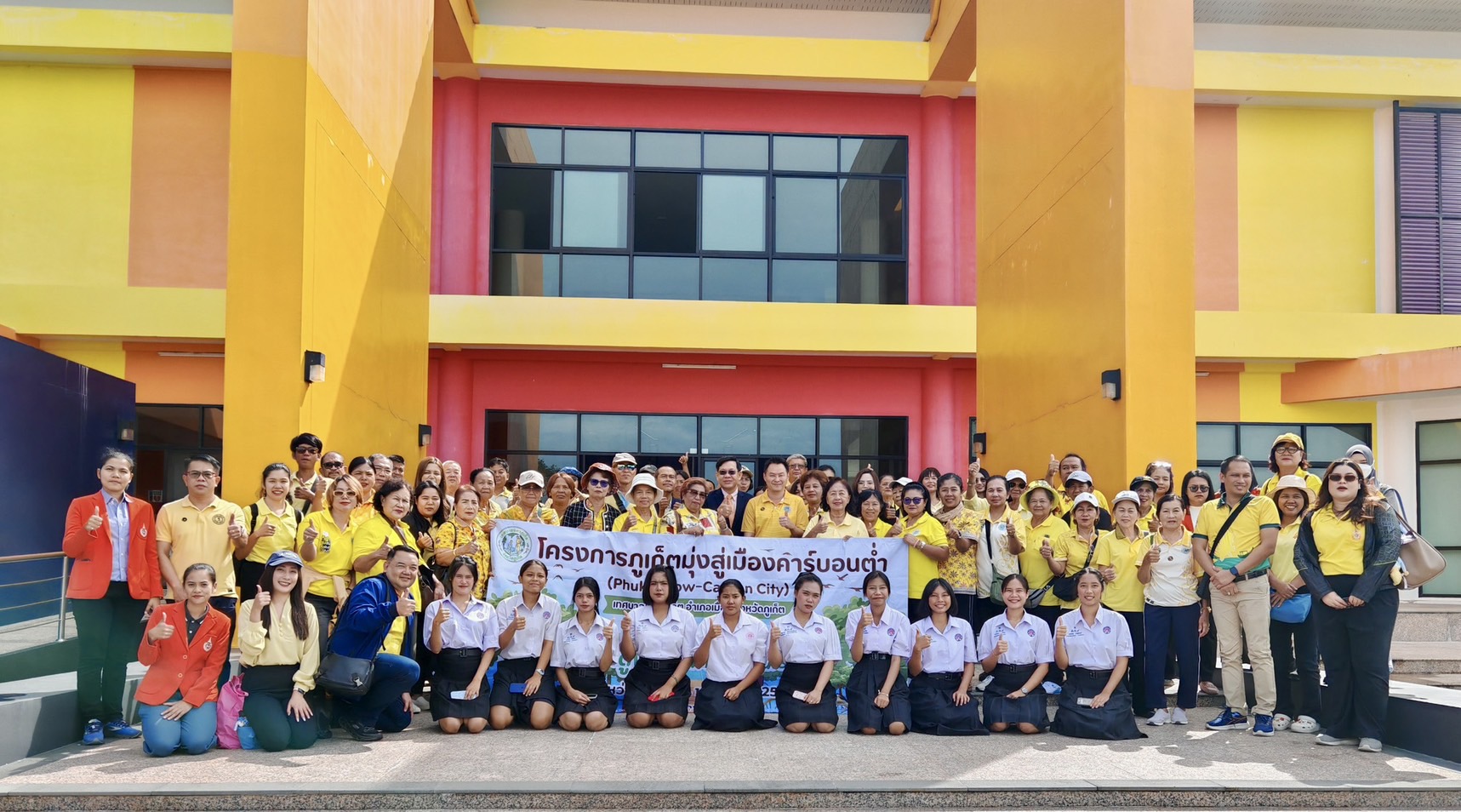 ศึกษาดูงานการกำจัดขยะ