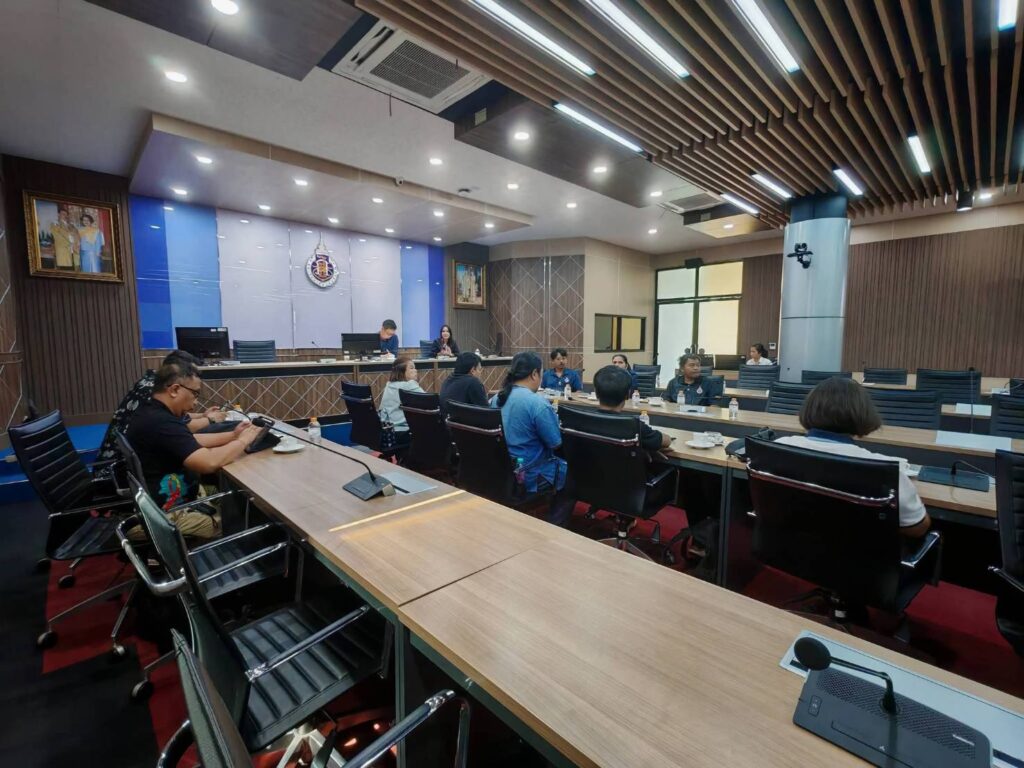 ศึกษาดูงาน