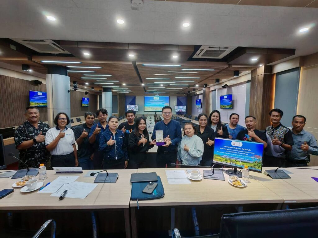 ศึกษาดูงาน