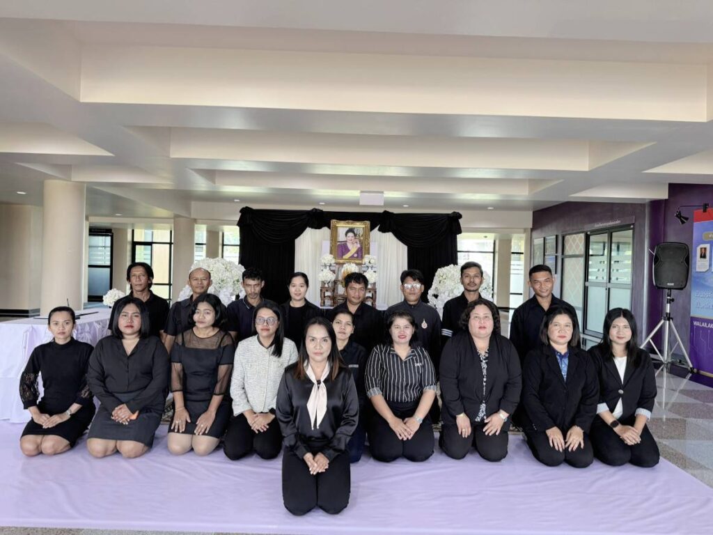 หน่วยงานศูนย์สมาร์ทฟาร์ม มาลงนามถวายอาลัย พระพันปีหลวงฯ