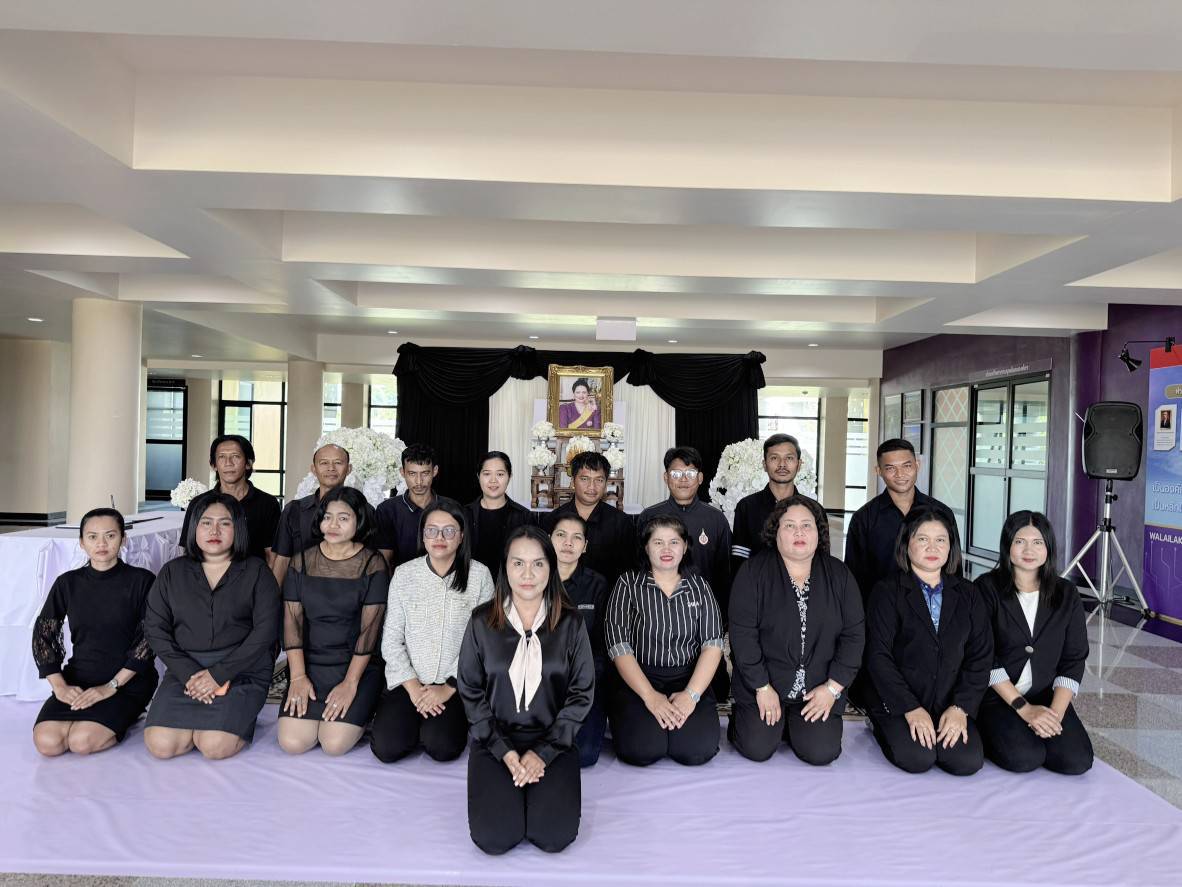 หน่วยงานศูนย์สมาร์ทฟาร์ม มาลงนามถวายอาลัย พระพันปีหลวงฯ