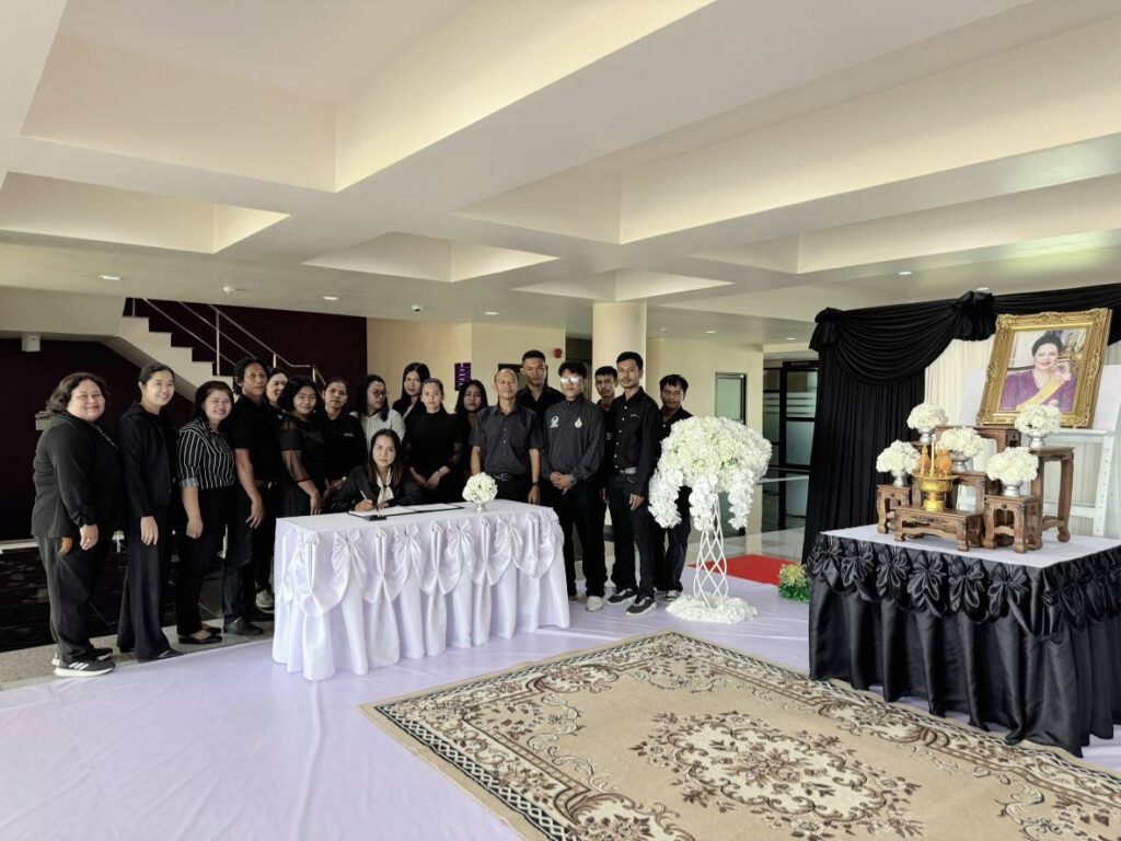 หน่วยงานศูนย์สมาร์ทฟาร์ม มาลงนามถวายอาลัย พระพันปีหลวงฯ