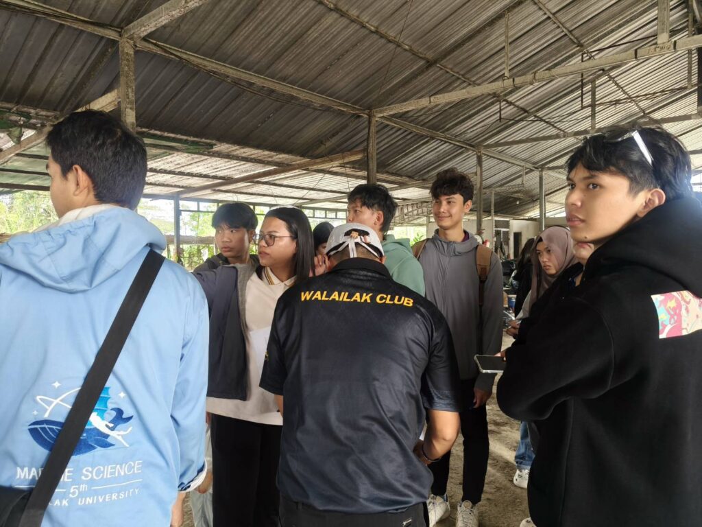 ศึกษาเรียนรู้