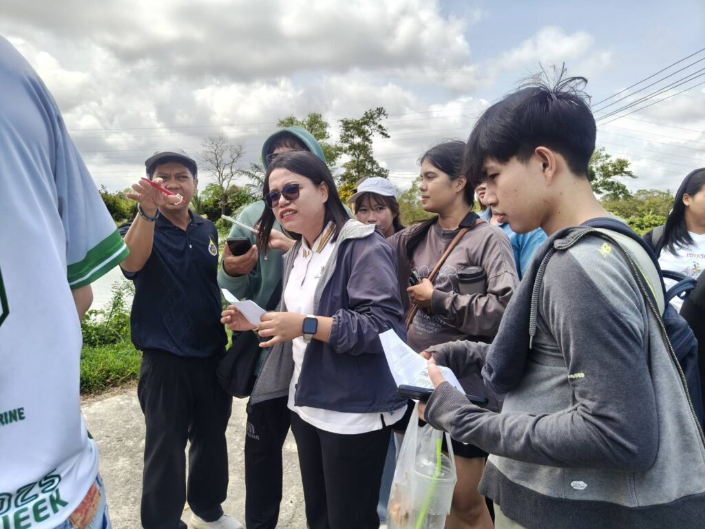 ศึกษาเรียนรู้