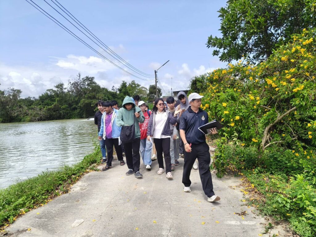 ศึกษาเรียนรู้