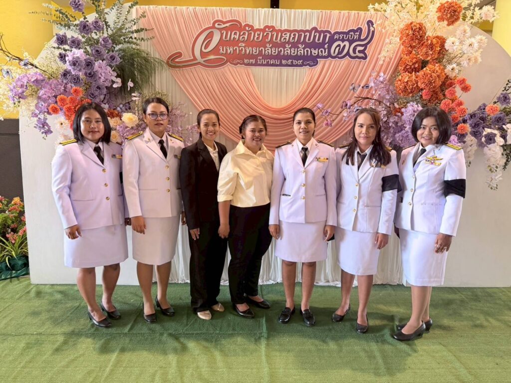 เข้าร่วมงานสถาปนาครบปีที่ 34