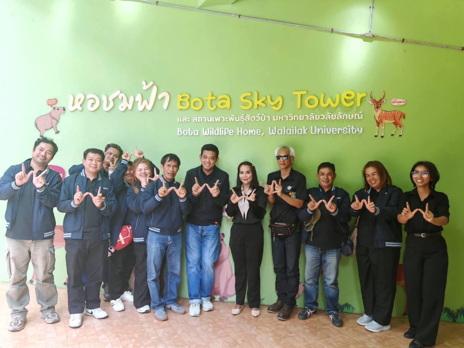 ศึกษาดูงาน