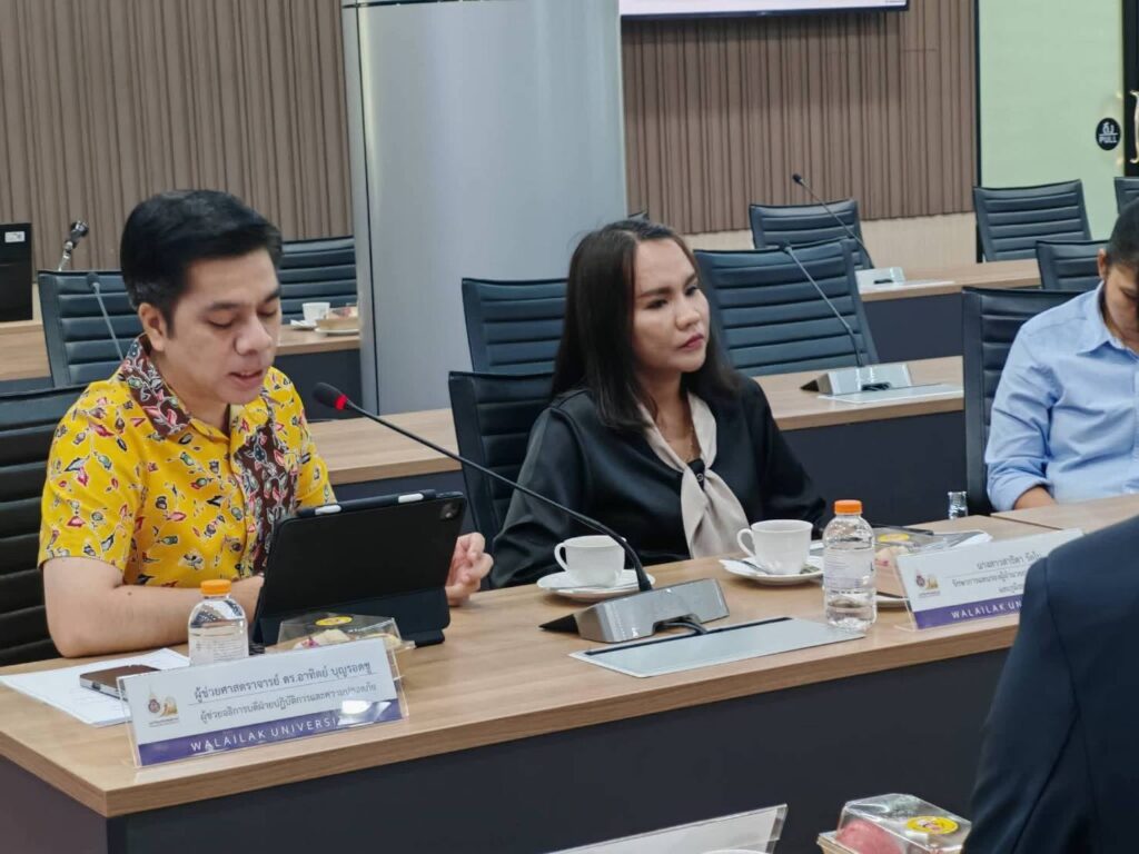 ศึกษาดูงาน