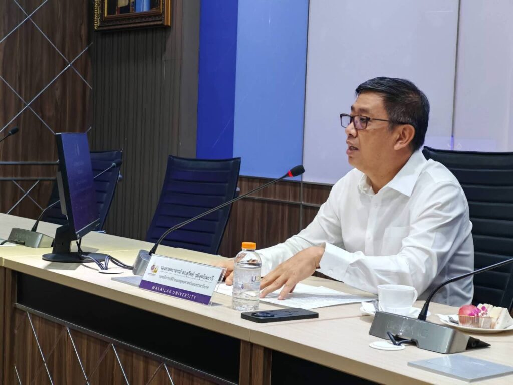 ศึกษาดูงาน