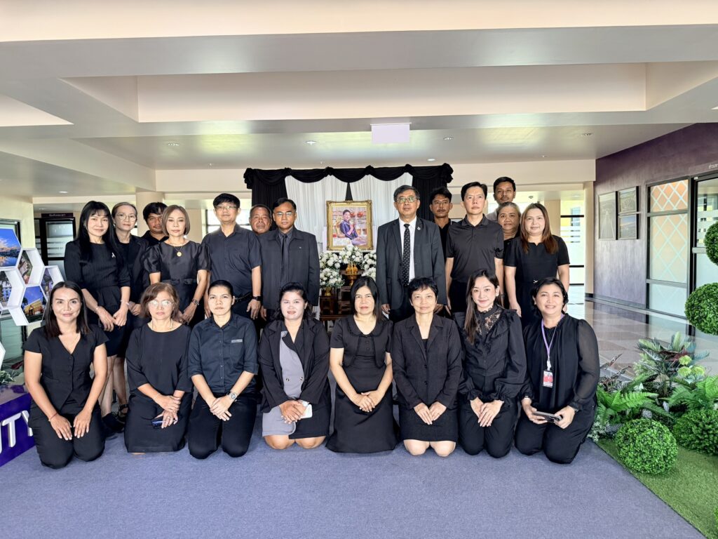 ร่วมถวายความอาลัย