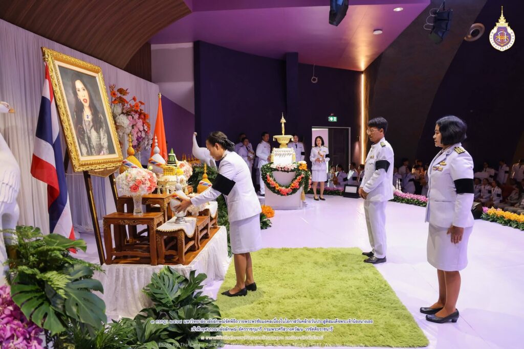 คณะผู้บริหารและบุคลากรศูนย์สมาร์ทฟาร์มและภูมิสถาปัตย์ มหาวิทยาลัยวลัยลักษณ์ เข้าร่วมพิธีถวายพระพรชัยมงคล
